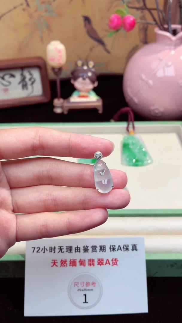 吊坠(不含链)未镶嵌翡翠翡翠吊坠29