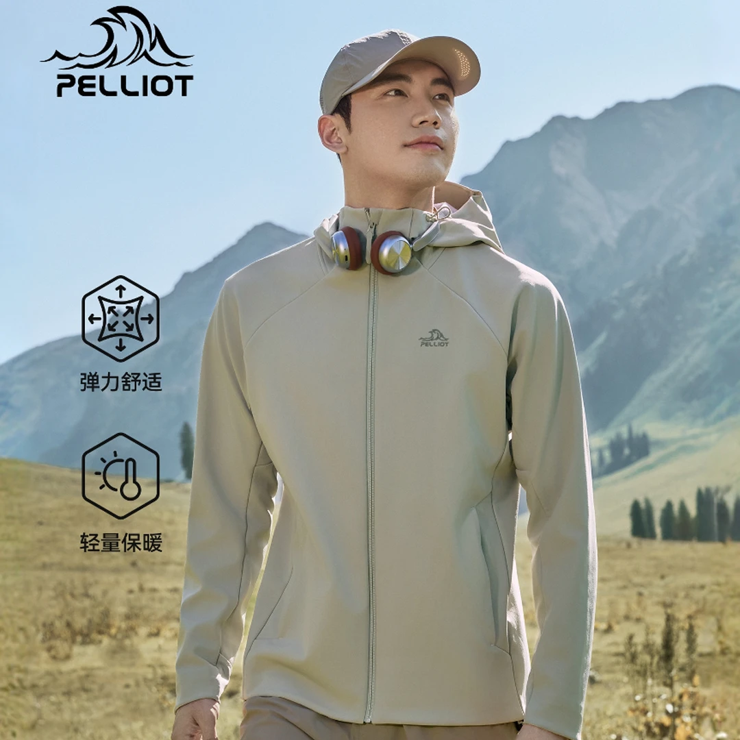 【主播专属】伯希和软壳衣防风连帽运动外套户外登山服115306007