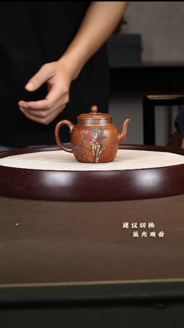 茶壶紫砂高宫灯 黄金砂（古窑烧）260cc