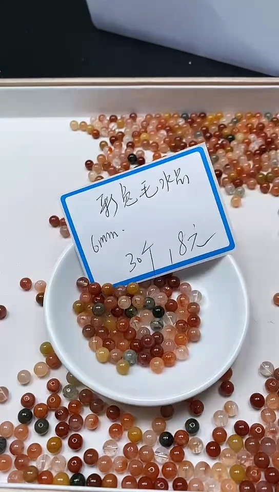 【闪购商品】水晶散珠未镶嵌B1140 彩兔毛6mm30个18元
