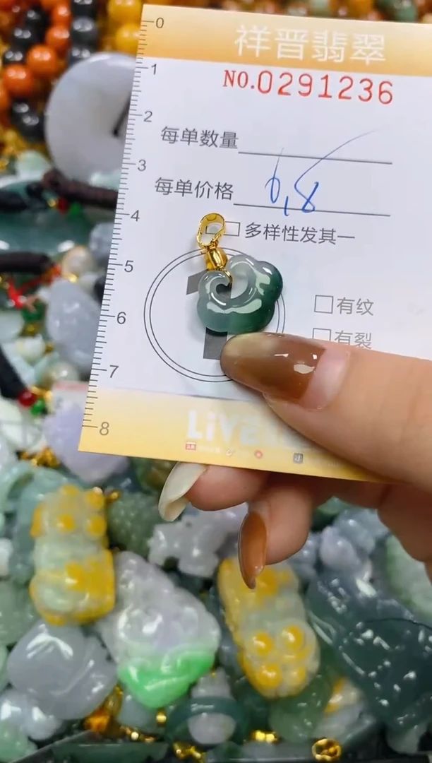 颈饰未镶嵌翡翠闪购0291236多样性发其一