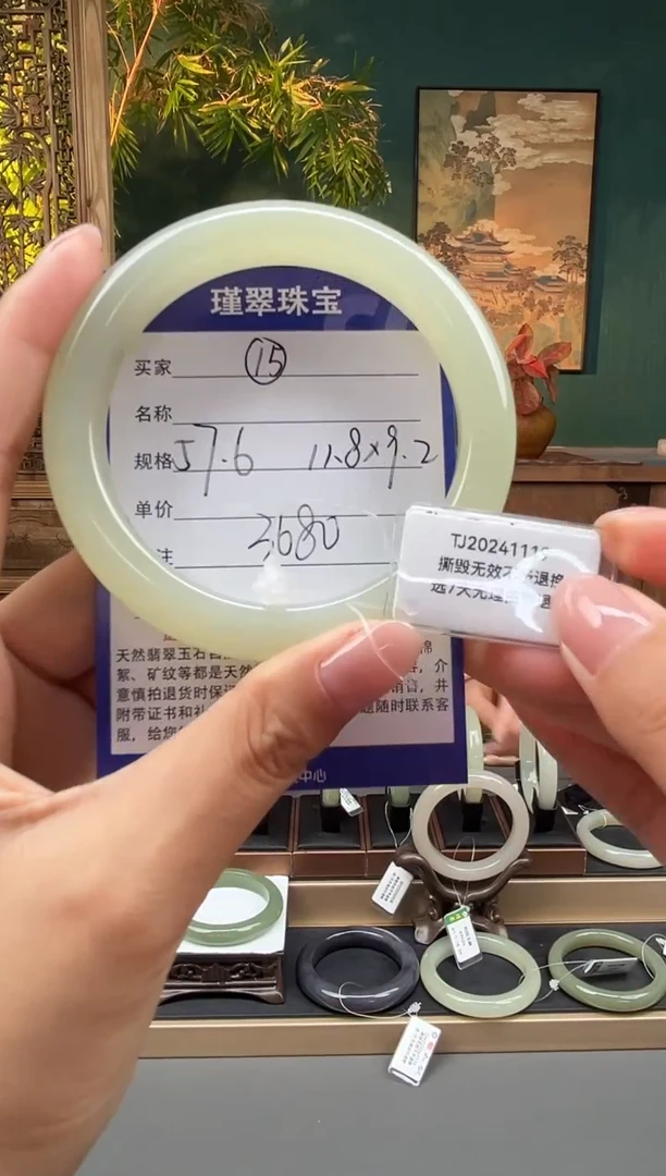未镶嵌手镯和田玉15微色差