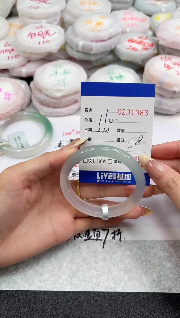 【闪购商品】玛瑙/玉髓手镯未镶嵌1083