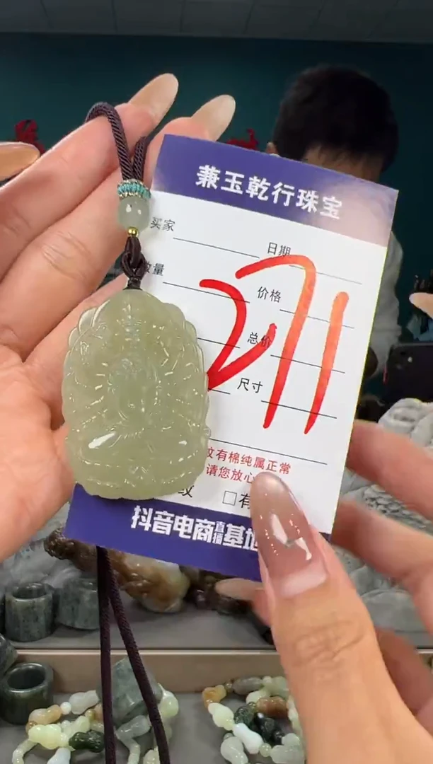 颈饰未镶嵌和田玉和田玉