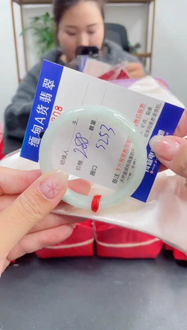 未镶嵌手镯翡翠