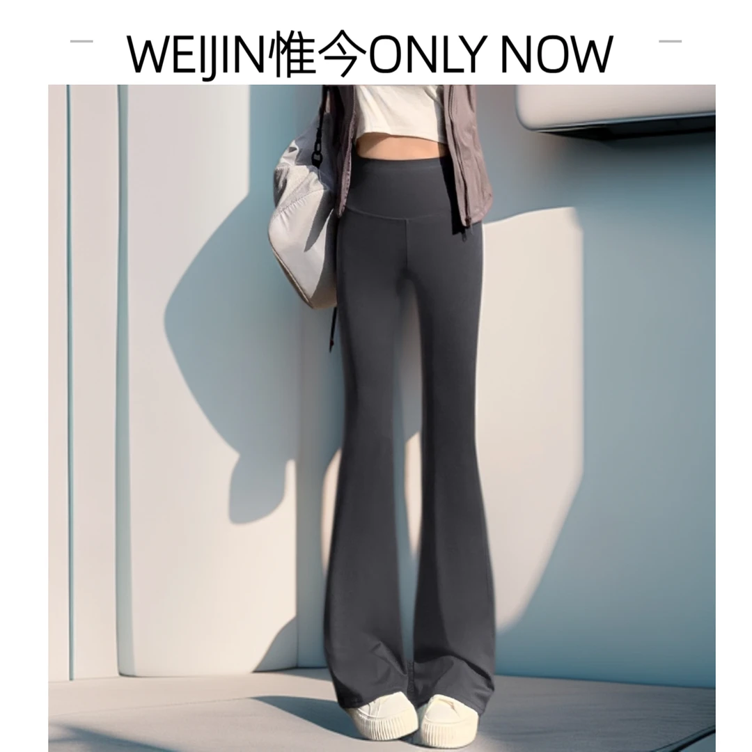 WEIJIN/惟今T微喇叭黑色弹力料子裤子黑色秋季春秋休闲裤提臀高腰