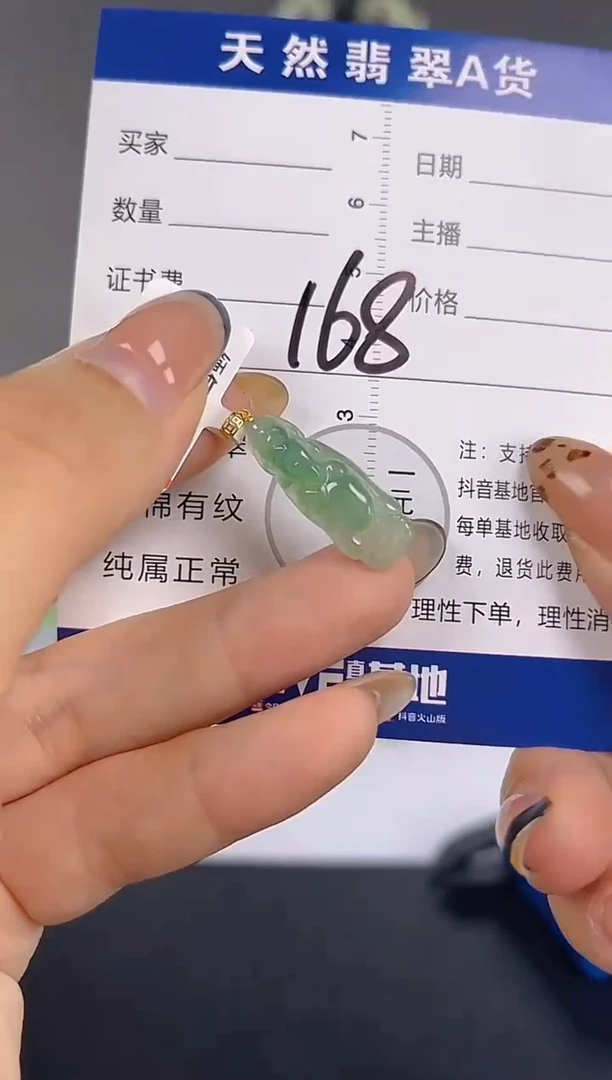 颈饰18K金镶嵌翡翠纯天然缅甸翡翠A货