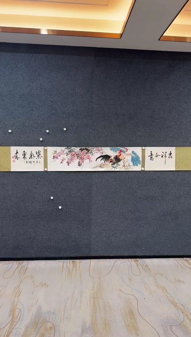 国画颜新辉-三米手卷-紫气东来