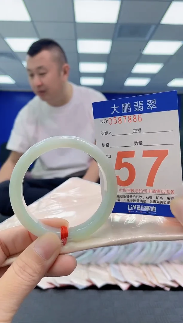 未镶嵌手镯翡翠AAAAAAAAAA