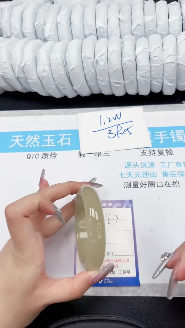 【闪购商品】石英质玉手镯未镶嵌167-57