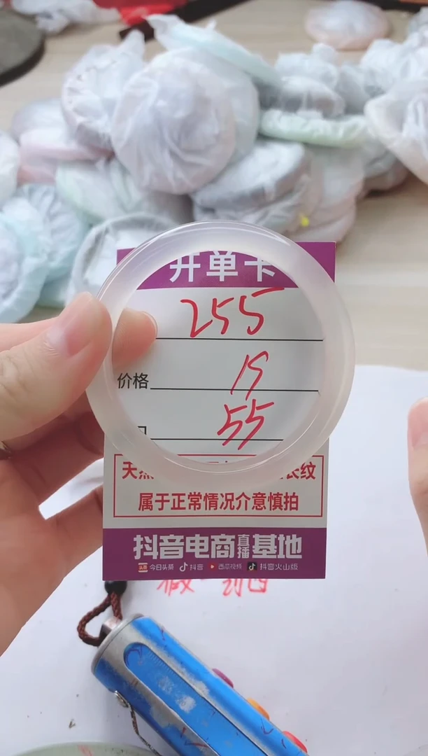 玛瑙/玉髓手镯未镶嵌255