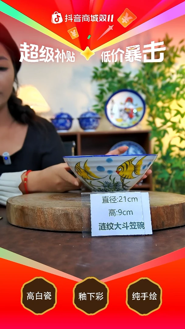 其他白泥 景德镇手工手绘陶瓷【食品级】