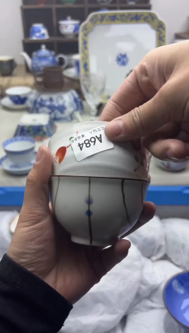 【闪购商品】碟684A............