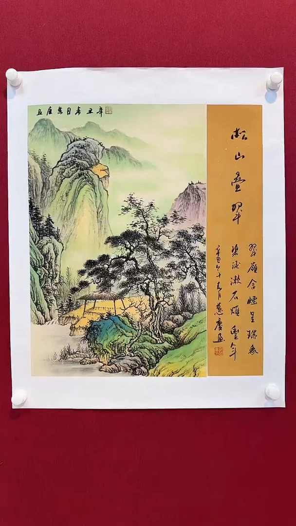 书法首都美术馆力荐作品