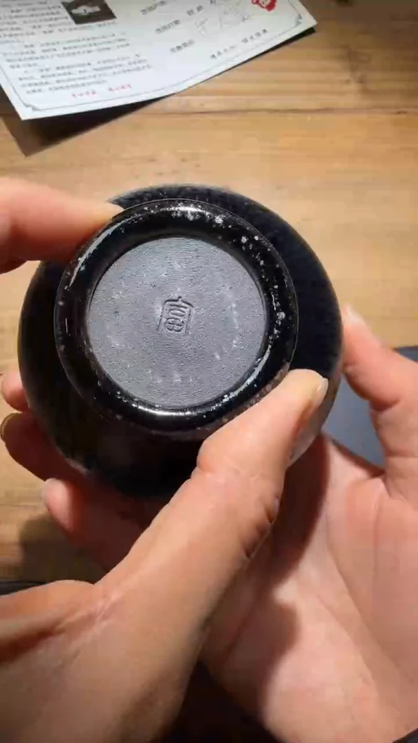 茶盏范大富建盏精品分享109
