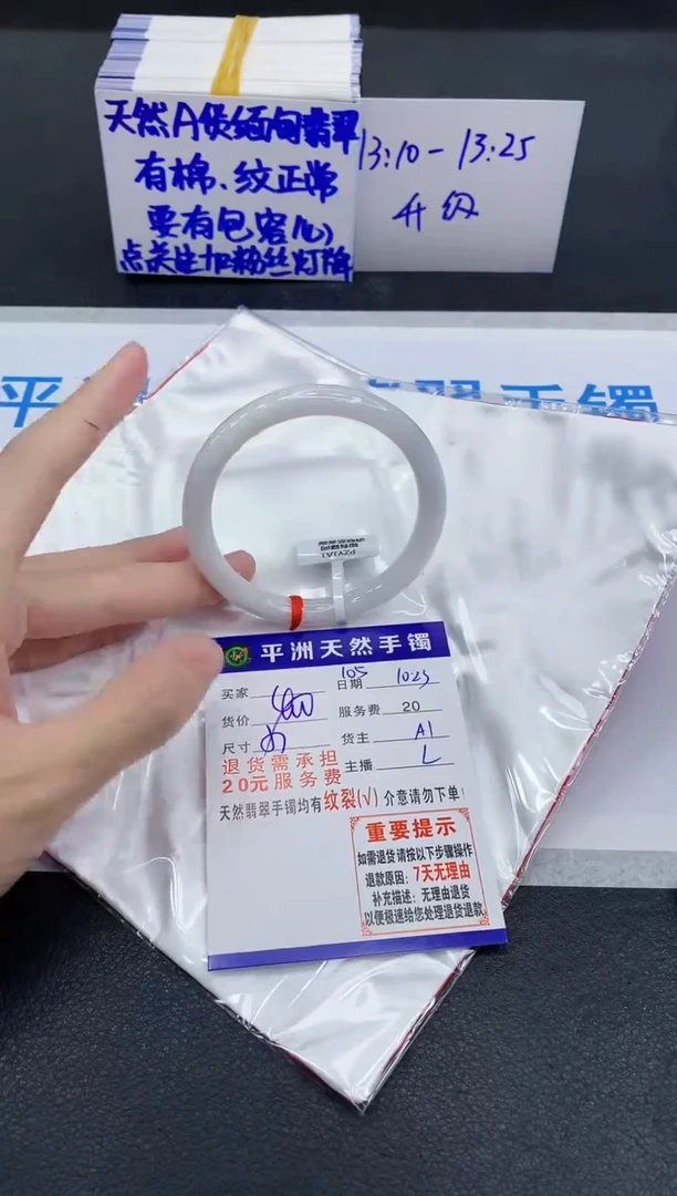 未镶嵌手镯翡翠111111
