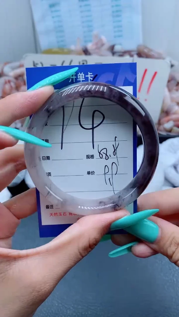 【闪购商品】石英质玉手镯未镶嵌94-58