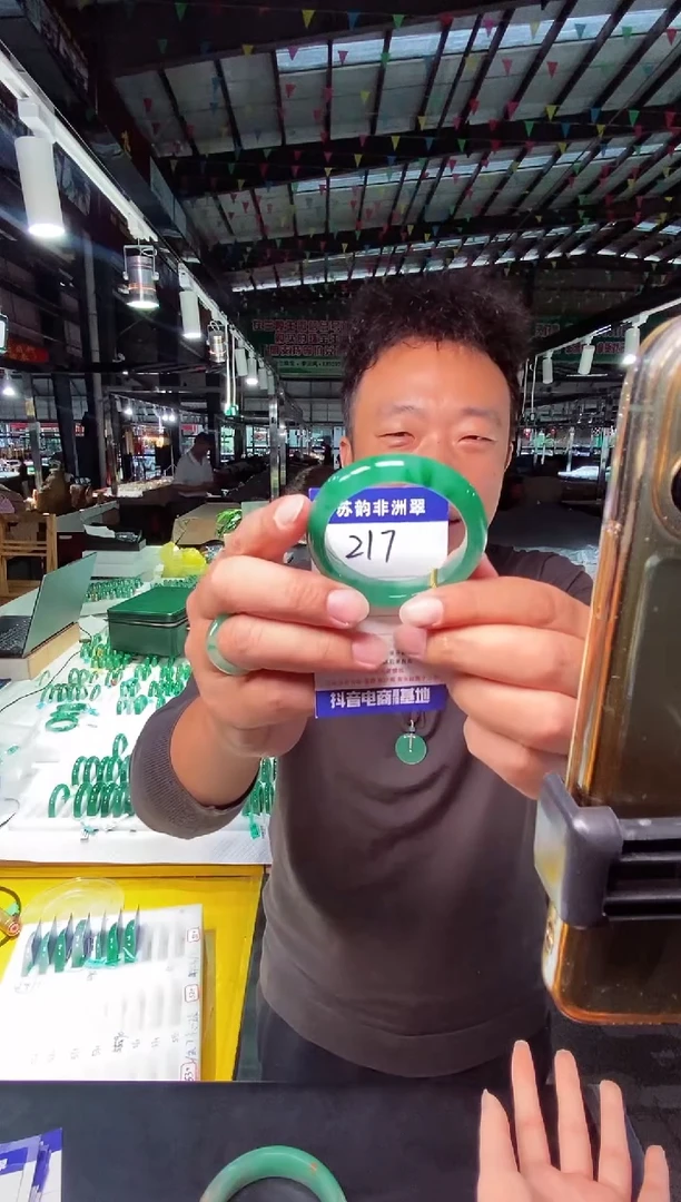 未镶嵌手镯石英质玉（非洲翠）48+