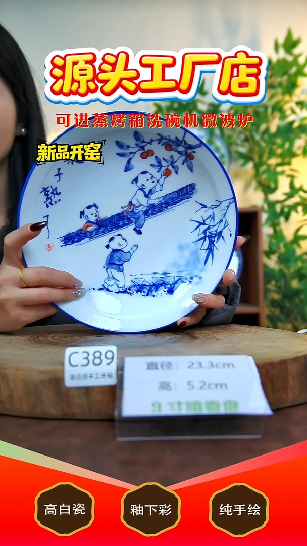 摆件陶景德镇手工手绘陶瓷【食品级】389