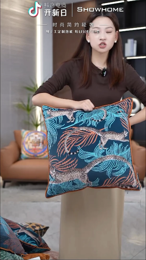 豹纹图案50X50带芯