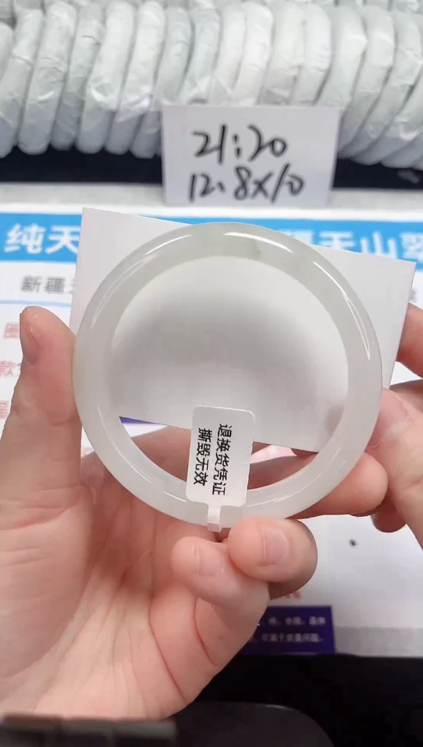 未镶嵌手镯石英质玉215-59/60