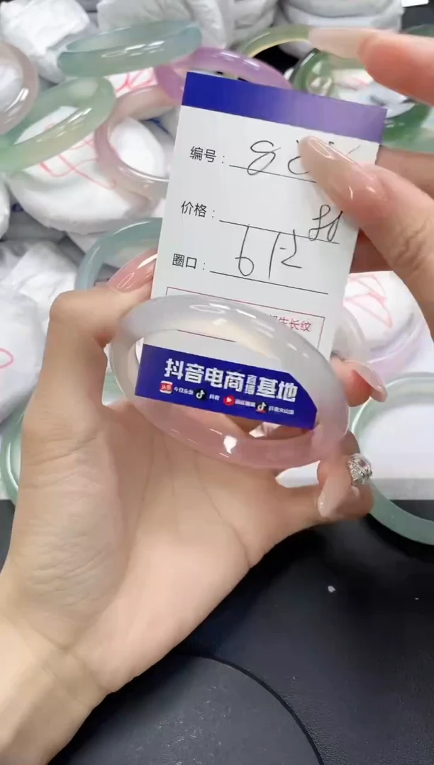 未镶嵌手镯玛瑙/玉髓827