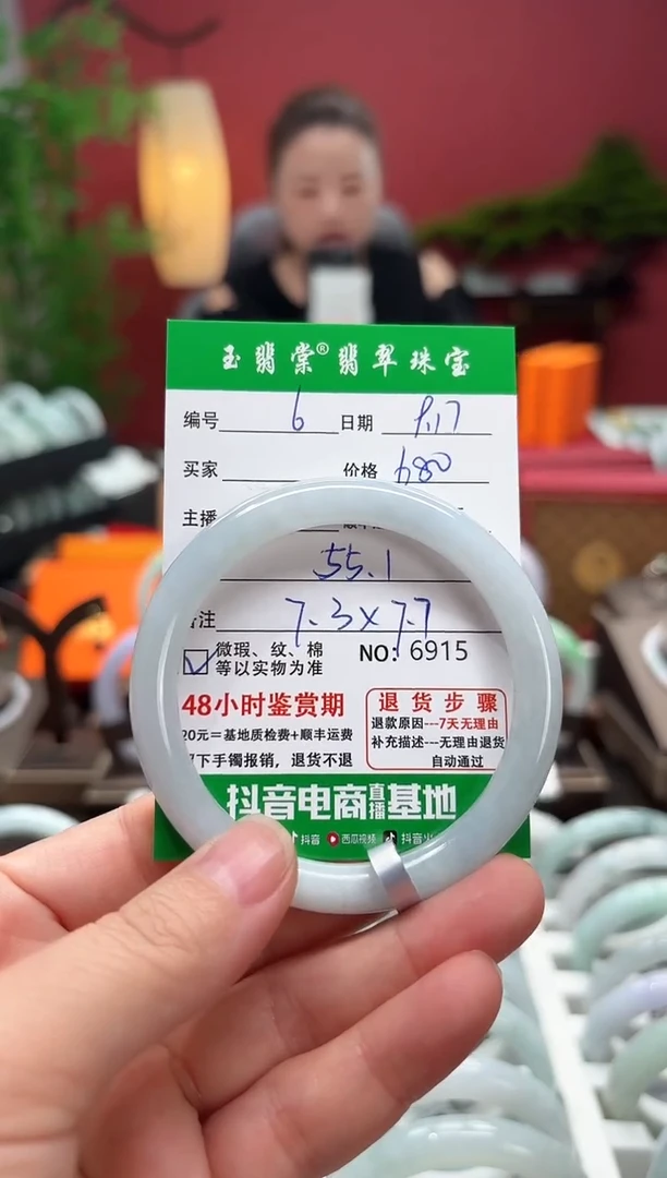 未镶嵌手镯翡翠翡翠6