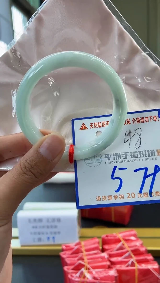 未镶嵌手镯翡翠111111111111111