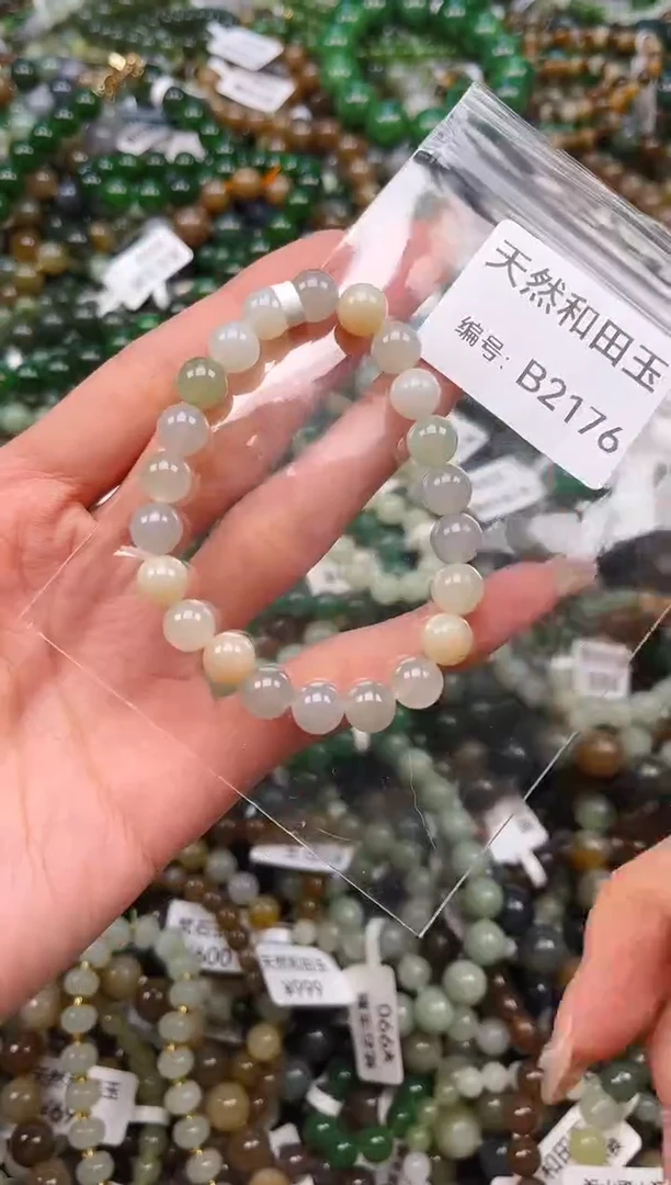 未镶嵌和田玉挂件1