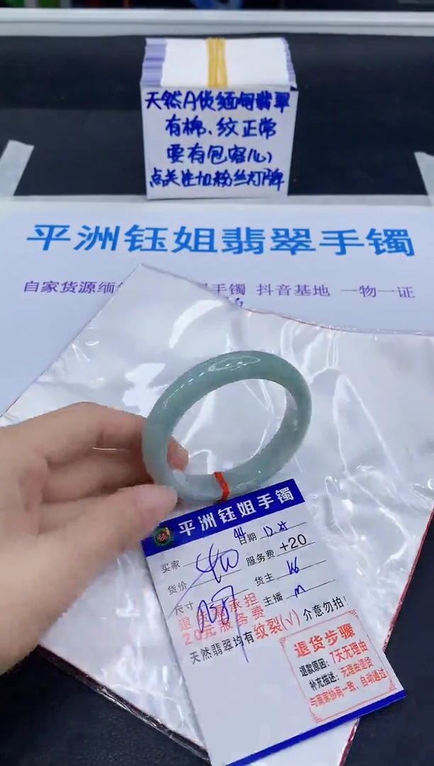 未镶嵌手镯翡翠111111
