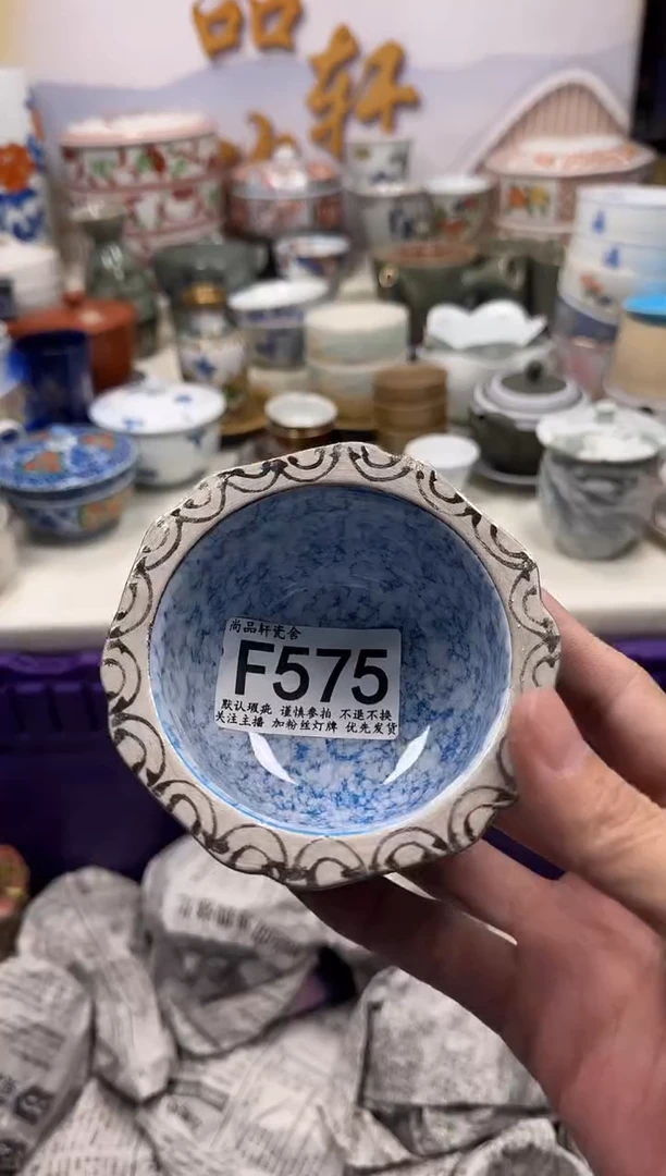 瓷片S****次闪购专用链接575