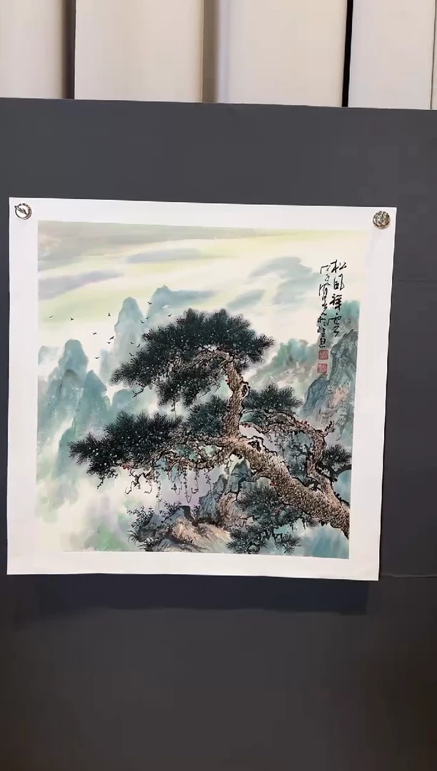 国画郝凤先松风祥云2026-0105DH044