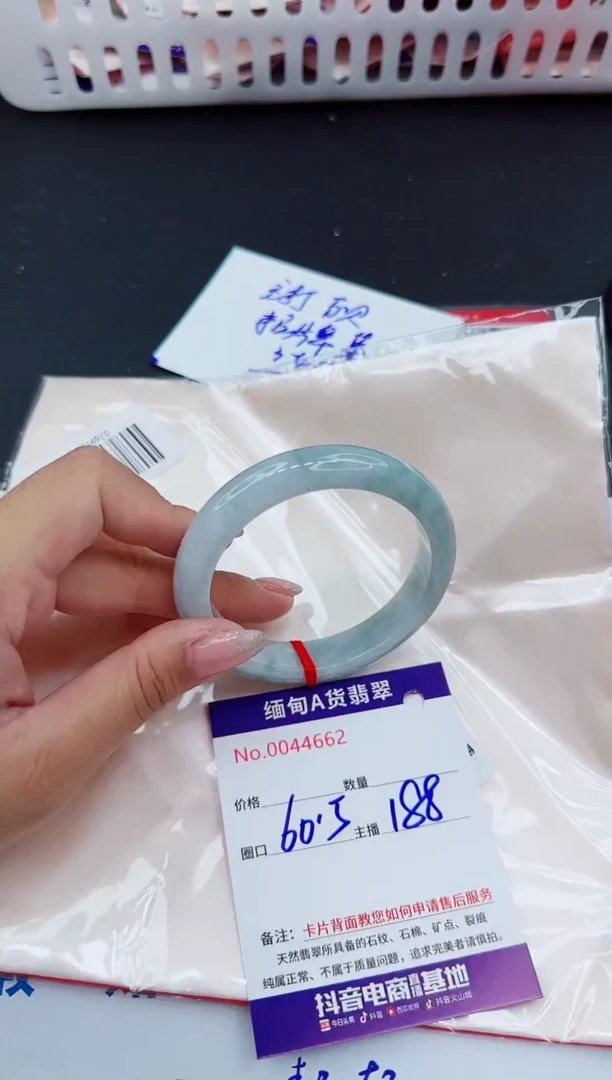 未镶嵌手镯翡翠