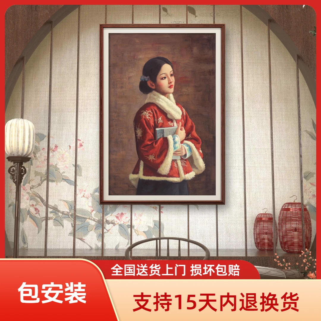 【张俊龙】纯手绘！知性原创油画艺术国粹美女装饰画书房挂画茶室客