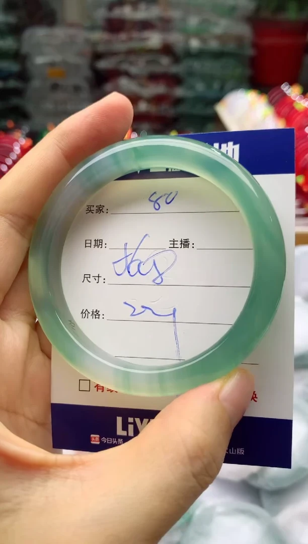 玛瑙/玉髓手镯未镶嵌80