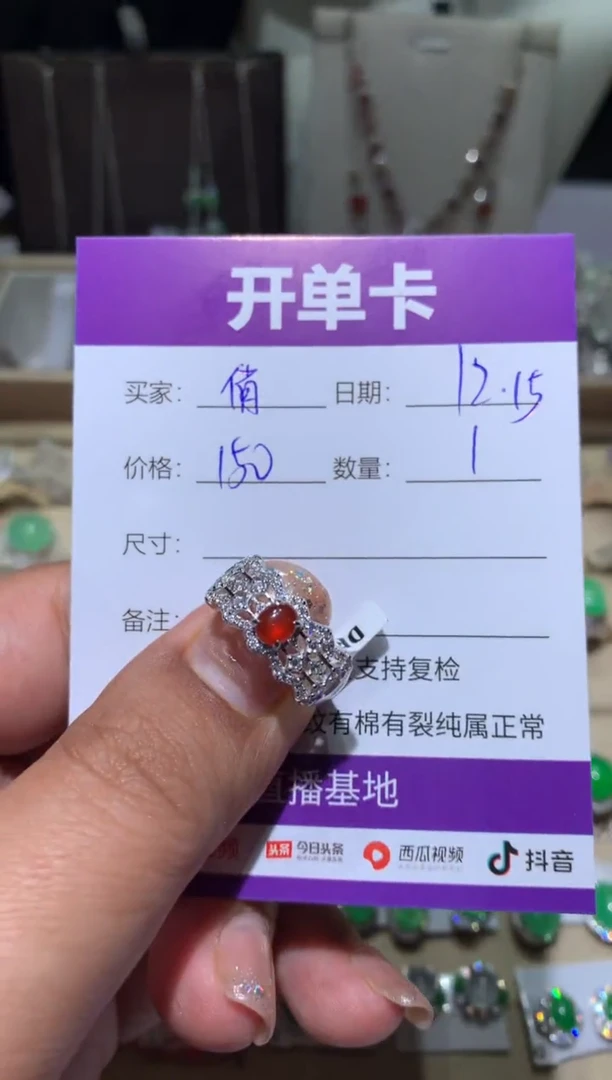 银S925镶嵌翡翠耳饰?***南俏色云南