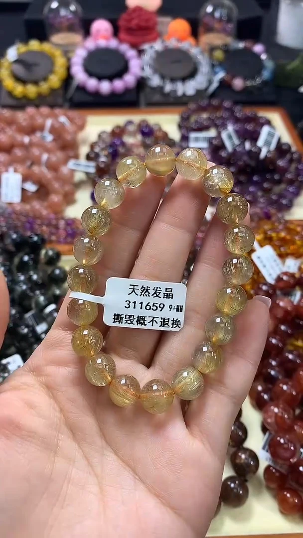 未镶嵌手链水晶9+