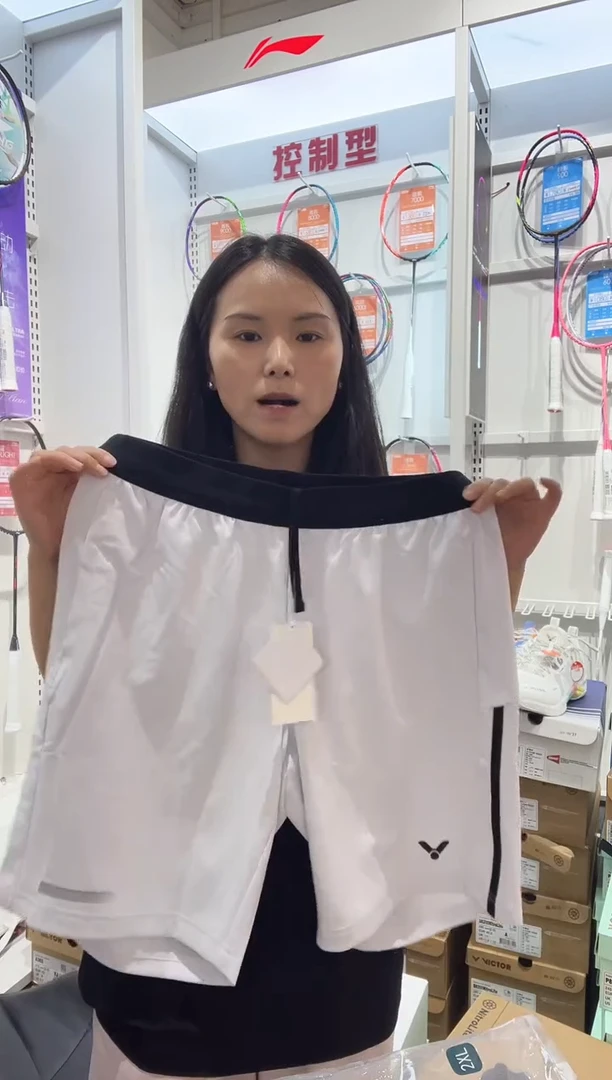 胜利白色大赛短裤XXL