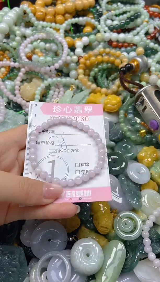 颈饰未镶嵌翡翠闪购0402030多样性发其一