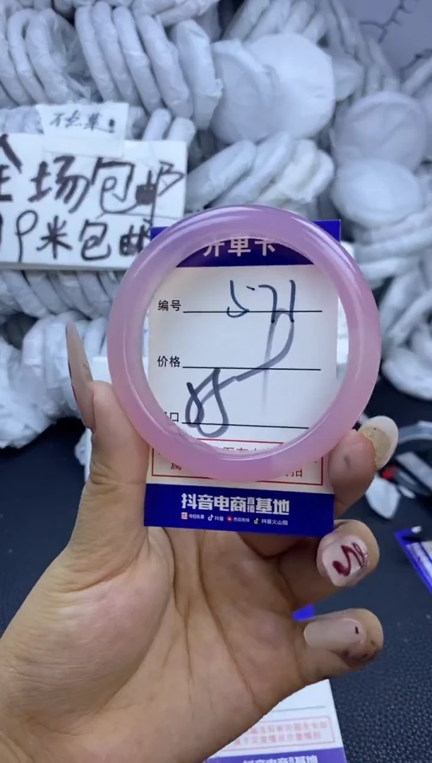 手镯玛瑙/玉髓未镶嵌571