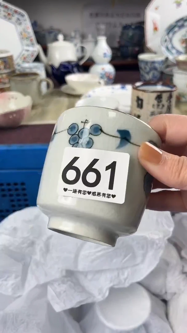 随*661