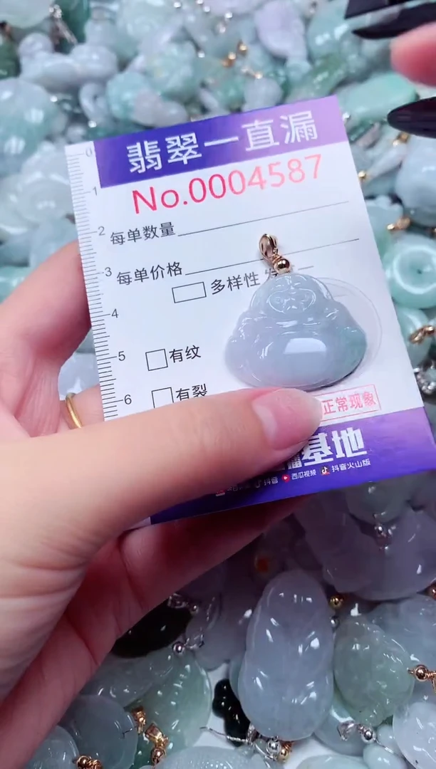 吊坠(不含链)未镶嵌翡翠4587