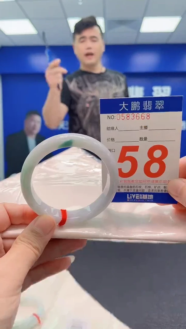 翡翠手镯未镶嵌AAAAAAAAA