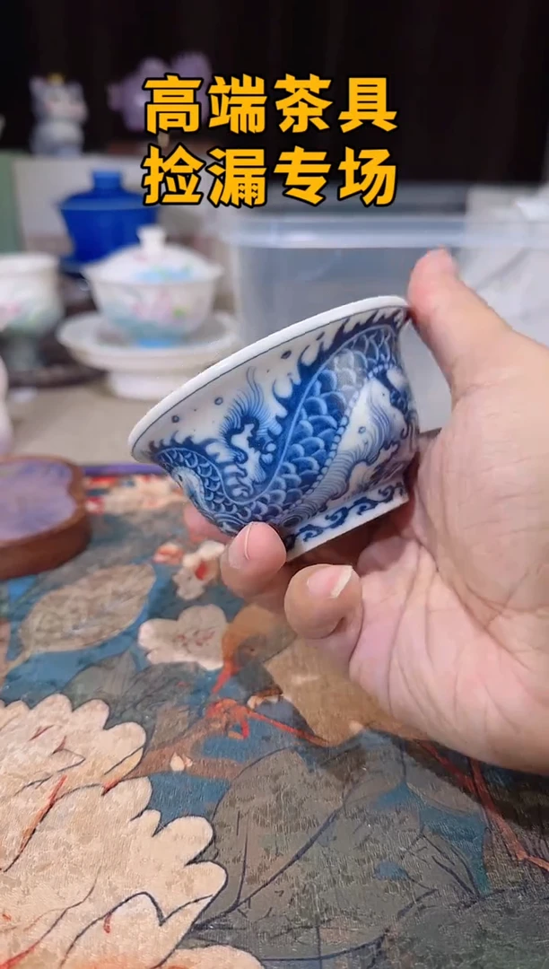 瓷炎匠怀古压手杯@@#@@@