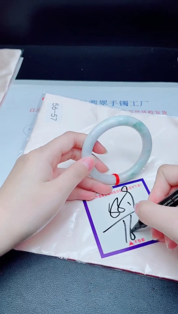 未镶嵌手镯翡翠我