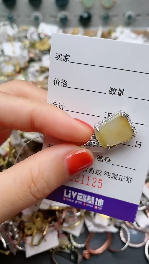 银S925镶嵌戒指翡翠.