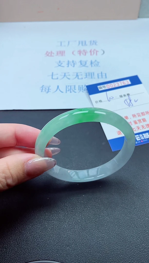 以实物为准000024763