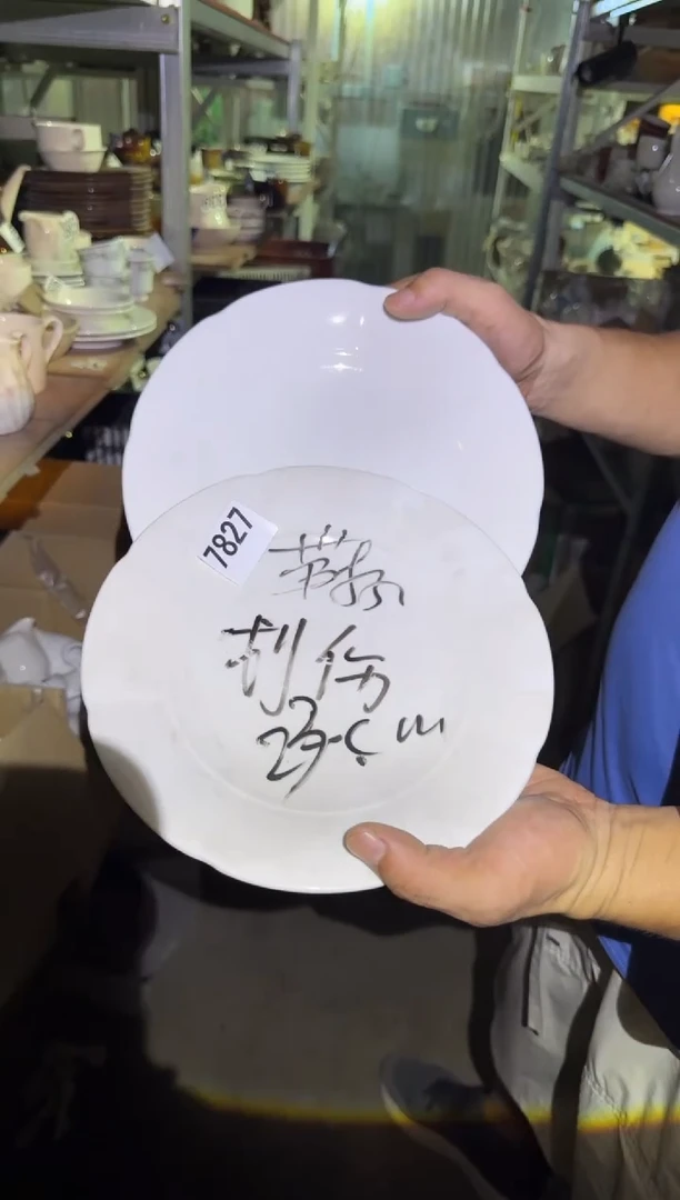 瓷片微瑕划伤完美勿拍 磁州窑买到就是赚到