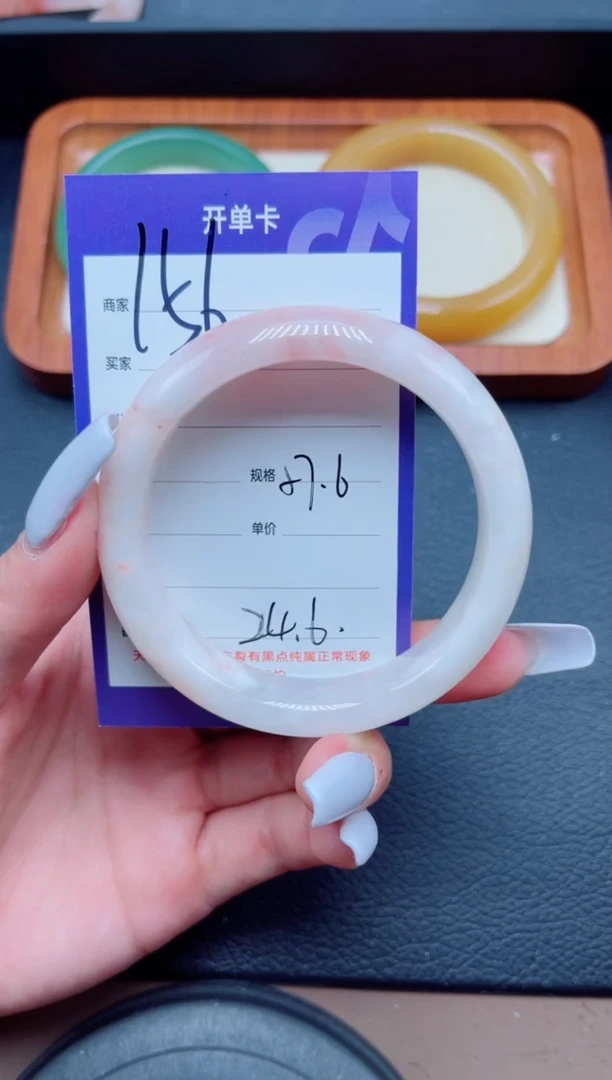 未镶嵌手镯石英质玉156-57