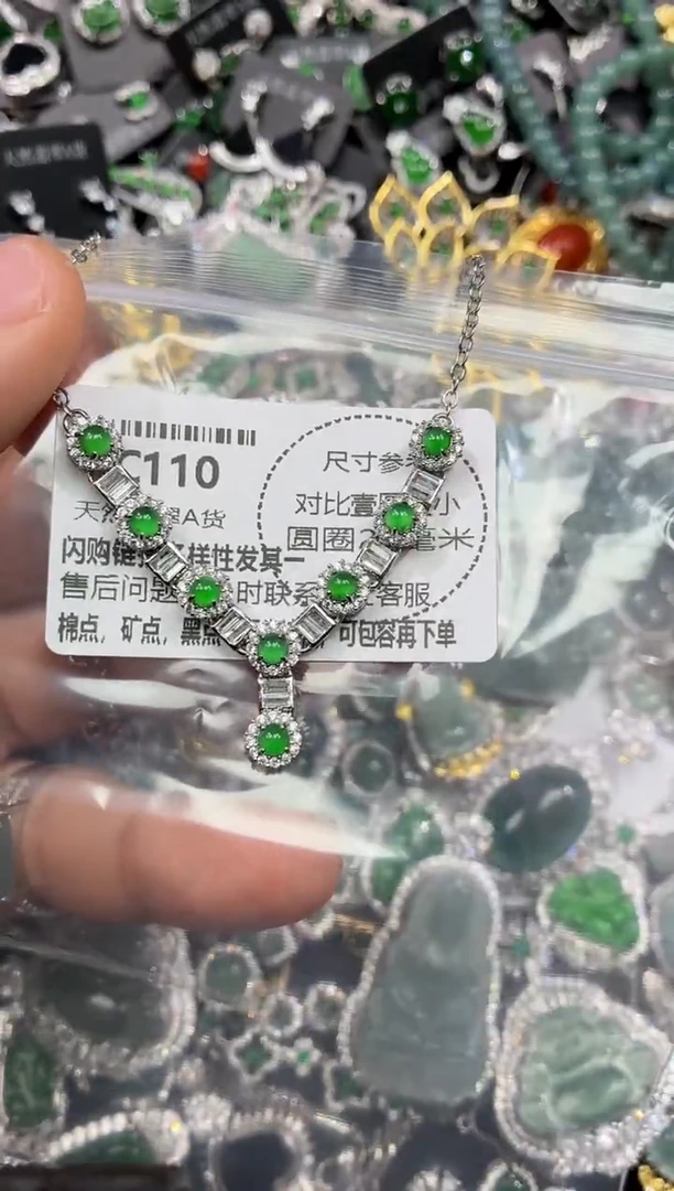 颈饰未镶嵌翡翠C110项链